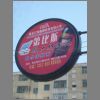 Harbin031.jpg